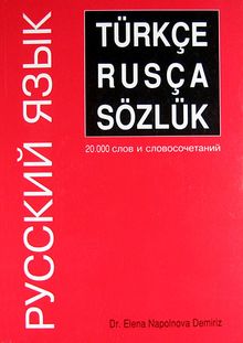 Türkçe Rusça Sözlük