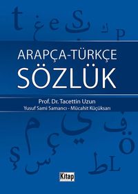 Arapça-Türkçe Sözlük Cep Boy