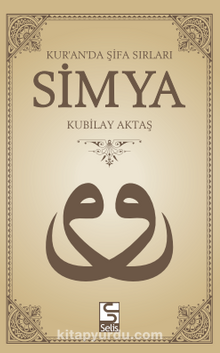 Simya & Kur'an'da Şifa Sırları (Dvd Hediyeli)