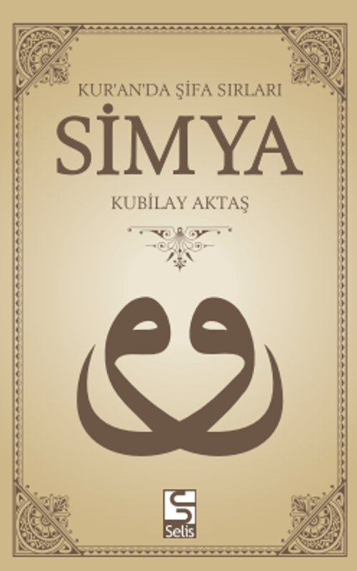 Simya & Kur'an'da Şifa Sırları (Dvd Hediyeli)