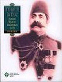İftihar ve İmtiyaz : Osmanlı Nişan ve Madalyaları Tarihi