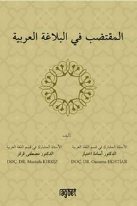 El Muktedabu Fil Belağati Arabiyyeti
