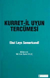 Kurret-İl Uyun Tercümesi