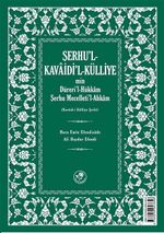 Şerhu'l-Kavaidi'l-Külliye min Dürerül-Hükkam Şerhu Mecelleti'l-Ahkam