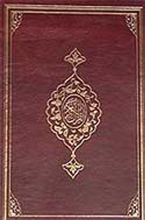 Kur'anı Kerim (Rahle Boy,Renkli,Son Teknikle Hazırlanmış,Orijinal)