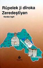 Rüpelek ji Diroka Zeredeştiyan