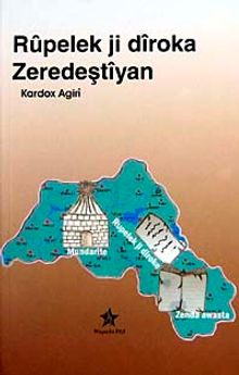 Rüpelek ji Diroka Zeredeştiyan