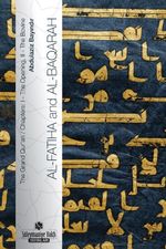 Al-Fatiha and Al-Baqarah