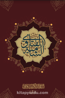 Al Fatawa Alşamia