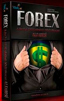 Forex & A'dan Z'ye Uluslararası Döviz Piyasası Alfabesi