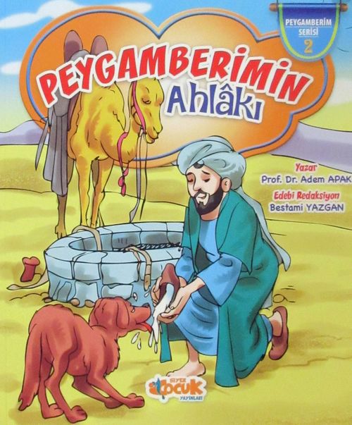 Peygamberimin Ahlakı / Peygamberim Serisi 2 (Karton Kapak)