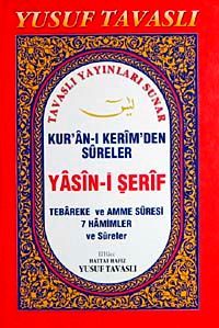 Kur'an-ı Kerim'den Sureler/ Yasin-i Şerif Tebareke ve Amme Suresi 7 Hamimler ve Sureler (Kod:E 17)