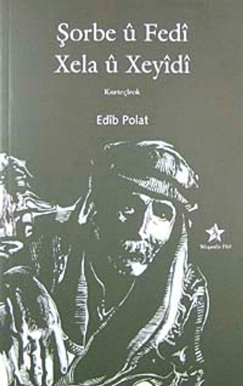 Şorbe u Fedi Xela u Xeyidi