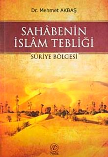 Sahabenin İslam Tebliği & Suriye Bölgesi