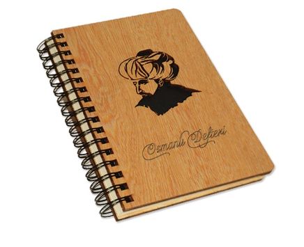 Osmanlı Defteri (Ahşap Kapak)