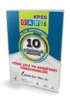 2018 KPSS &Ouml;ABT T&uuml;rk Dili ve Edebiyatı &Ouml;ğretmenliği Alan Savunması 10 &Ccedil;&ouml;z&uuml;ml&uuml; Deneme