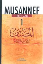 Musannef Cilt 1
