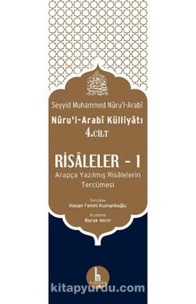 Risaleler 1 (Nuru’l-Arabi Külliyatı 4. Cilt) & Arapça Yazılmış Risalelerin Tercümesi
