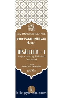 Risaleler 1 (Nuru’l-Arabi Külliyatı 4. Cilt) & Arapça Yazılmış Risalelerin Tercümesi - Seyyid Muhammed Nur'ul-Arabi