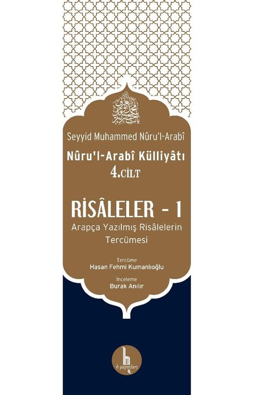 Risaleler 1 (Nuru'l-Arabi Külliyatı 4. Cilt) & Arapça Yazılmış Risalelerin Tercümesi