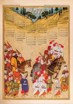 2018 Takvimli Poster - Minyatürler - Surname - Alay Sonu