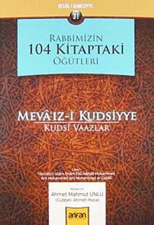 Rabbimizin 104 Kitaptaki Öğütleri & Meva'ız-i Kudsiyye (Kudsi Vaazlar)