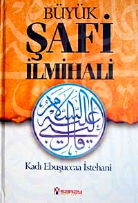 Büyük Şafi İlmihali