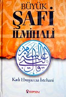 Büyük Şafi İlmihali