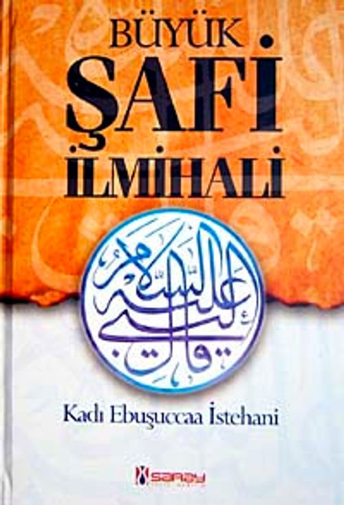 Büyük Şafi İlmihali