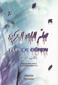 Türkçe Öğren (Araplar İçin Türkçe)