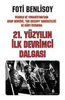 21. Yüzyılın İlk Devrimci Dalgası & Fransa ve Yunanistan'dan Arap İsyanı, The Occupy Hareketleri ve Kürt Baharına