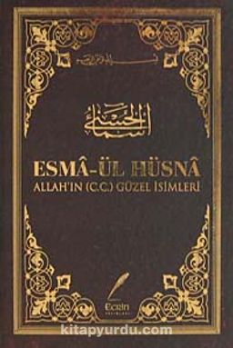 Esma-ül Hüsna & Allah'ın (c.c.) Güzel İsimleri (Ciltli)