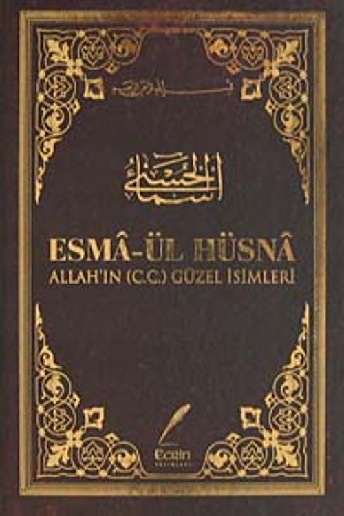 Esma-ül Hüsna & Allah'ın (c.c.) Güzel İsimleri (Ciltli)