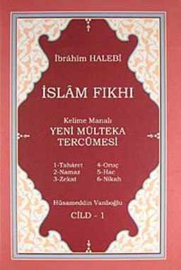 İslam Fıkhı Kelime Manalı Yeni Mülteka Tercümesi (6 Cilt)