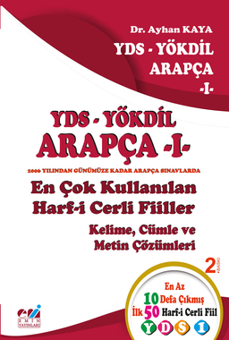 YDS-YÖKDİL  Arapça 1 & En Çok Kullanılan  Harf-i Cerli Fiiller Kelime, Cümle ve Metin Çözümleri 