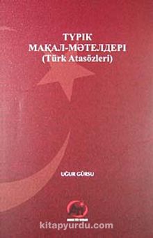 Türk Atasözleri - Uğur Gürsu