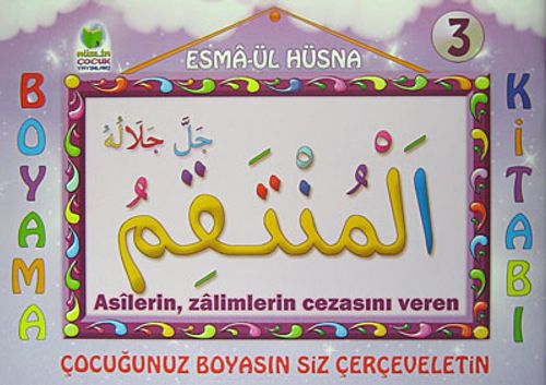 Esma-ül Hüsna Boyama Kitabı -3