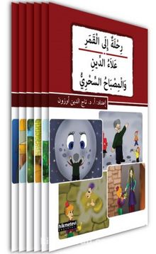 Kısasul Cemil (Arapça Güzel Hikayeler) (6 Kitap) - Prof. Dr. Tacettin Uzun