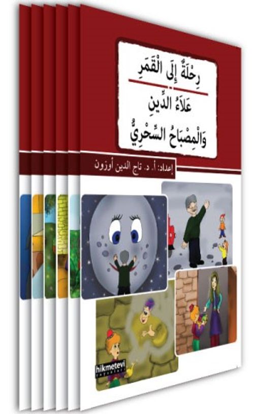 Kısasul Cemil (Arapça Güzel Hikayeler) (6 Kitap) 