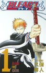 Bleach  1. Cilt / Ölüm ve Çilek