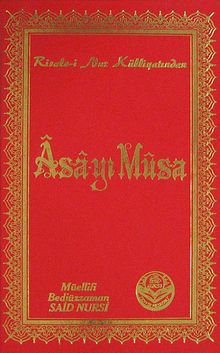 Asa-yı Musa (Lügatçeli)