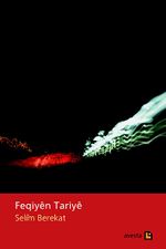Feqiyen Tariye
