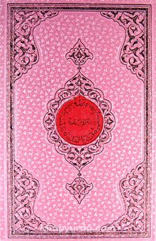 Benim Kur'anım (Hafız Boy - Pembe) - Bilinmeyen Yazar