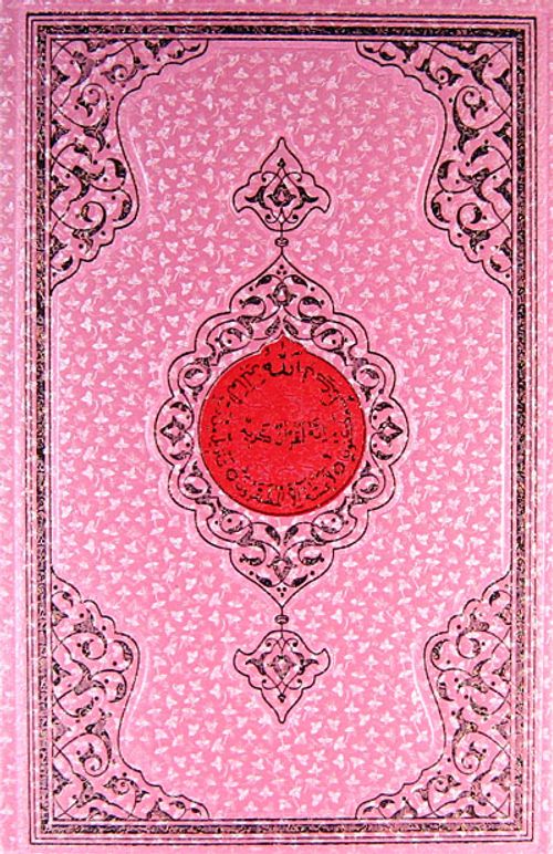 Benim Kur'anım (Hafız Boy - Pembe)