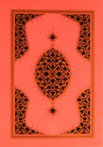 Yasin ve Kısa Süreler (Cep Boy)