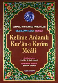 Kelime Anlamlı Kur'an-ı Kerim Meali Rahle Boy (Bilgisayar Hatlı-Renkli) (Kod:049)