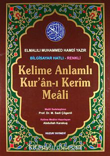 Kelime Anlamlı Kur'an-ı Kerim Meali Rahle Boy (Bilgisayar Hatlı-Renkli) (Kod:049) - Bilinmeyen Yazar