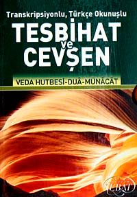 Tesbihat ve Cevşen / Transkripsiyonlu Açıklamalı Türkçe (Cep Boy 7,5-11,5)