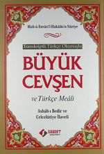 Transkriptli Türkçe Okunuşlu Büyük Cevşen ve Türkçe Meali (Büyük Boy) & (Ashab-ı Bedir ve Celcelütiye İlaveli)