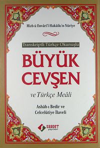Transkriptli Türkçe Okunuşlu Büyük Cevşen ve Türkçe Meali (Büyük Boy) & (Ashab-ı Bedir ve Celcelütiye İlaveli)